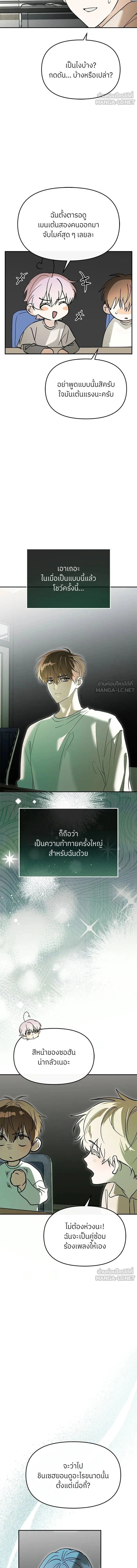 หน้าที่ 15