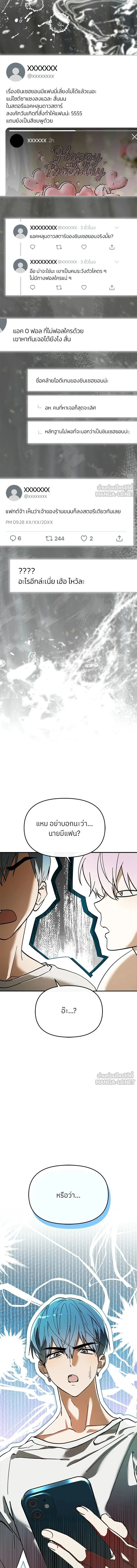 หน้าที่ 17