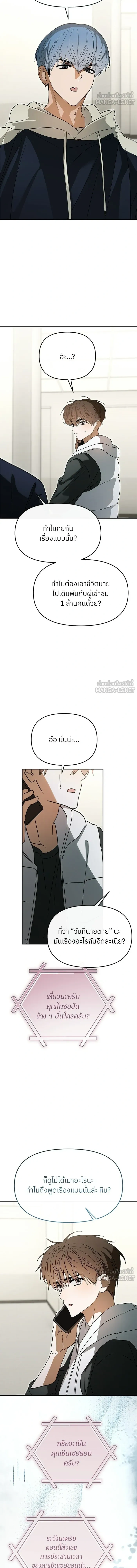 หน้าที่ 15