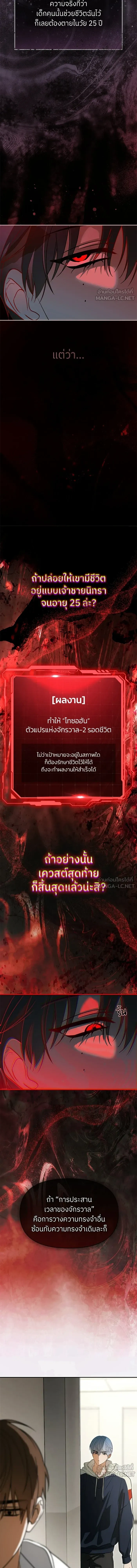 หน้าที่ 13