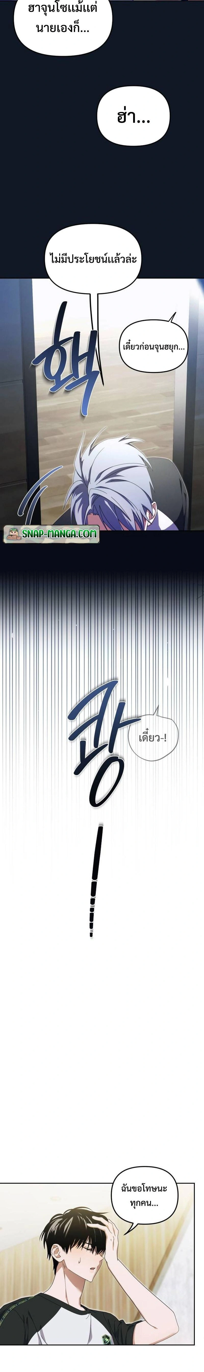 หน้าที่ 14