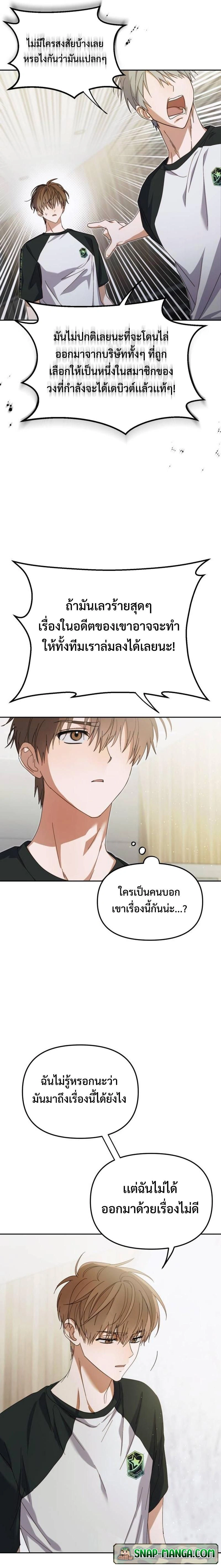 หน้าที่ 11