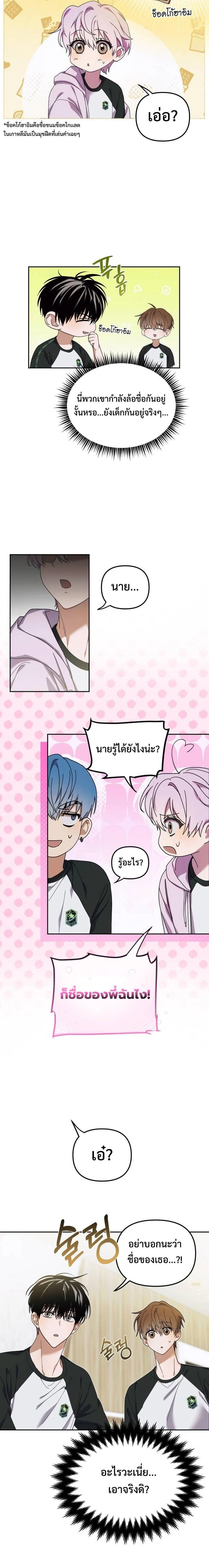 หน้าที่ 20