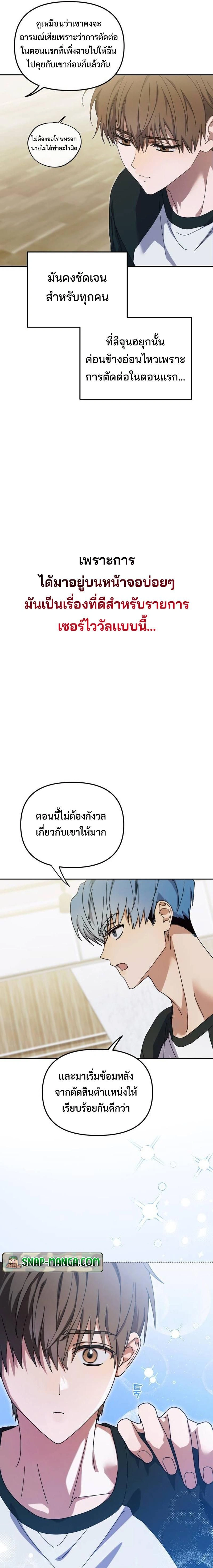 หน้าที่ 15