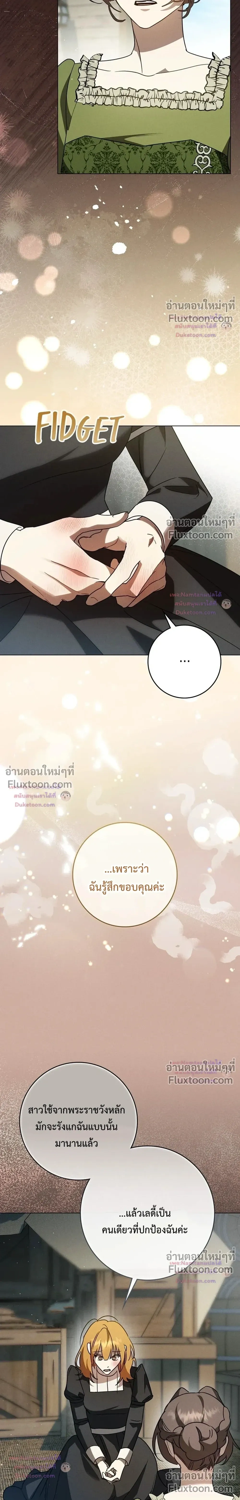 หน้าที่ 19
