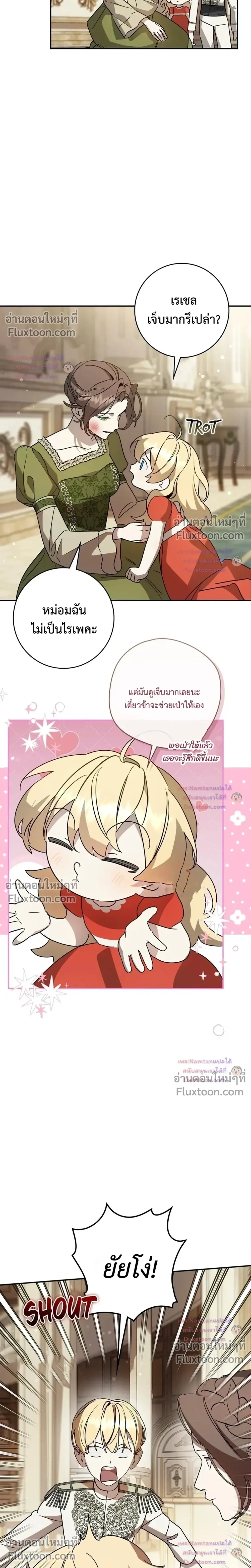 หน้าที่ 18