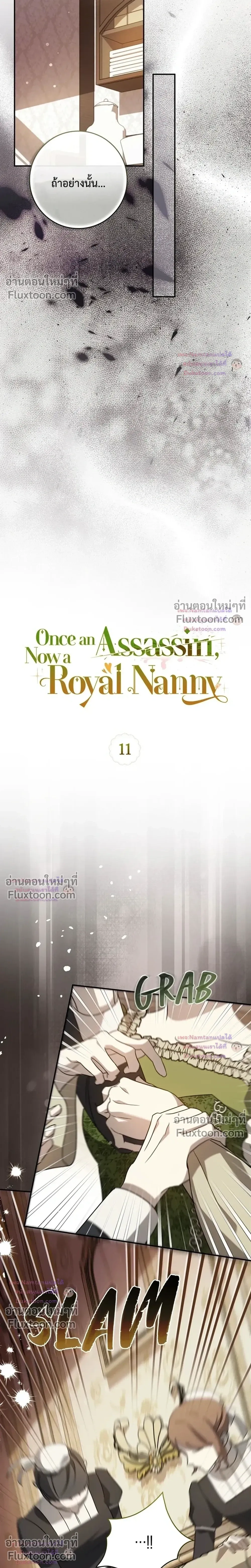 หน้าที่ 6