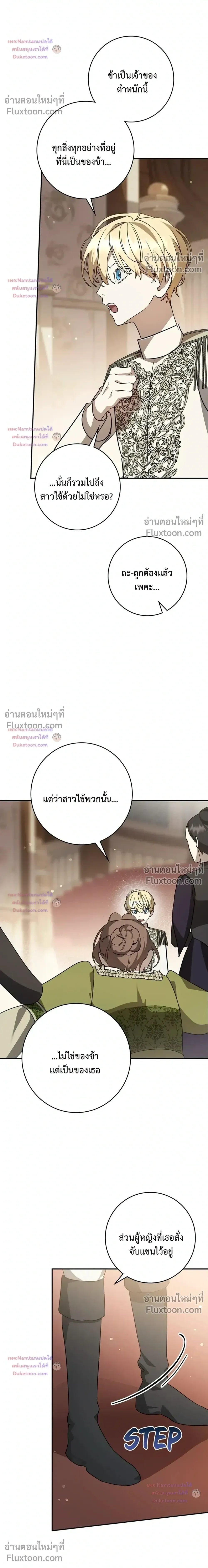 หน้าที่ 14