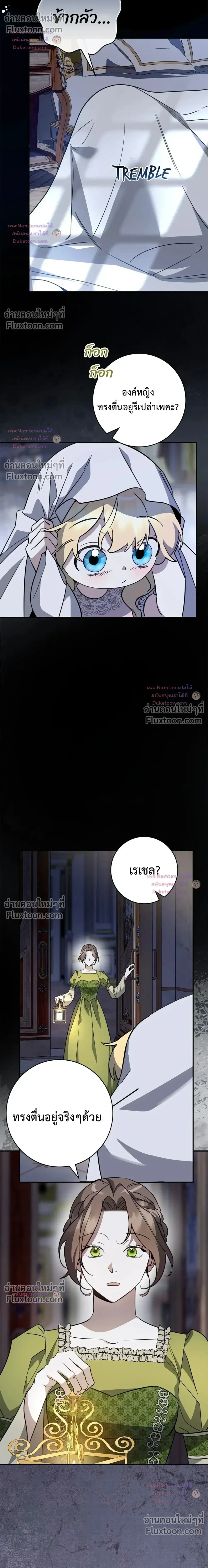 หน้าที่ 15