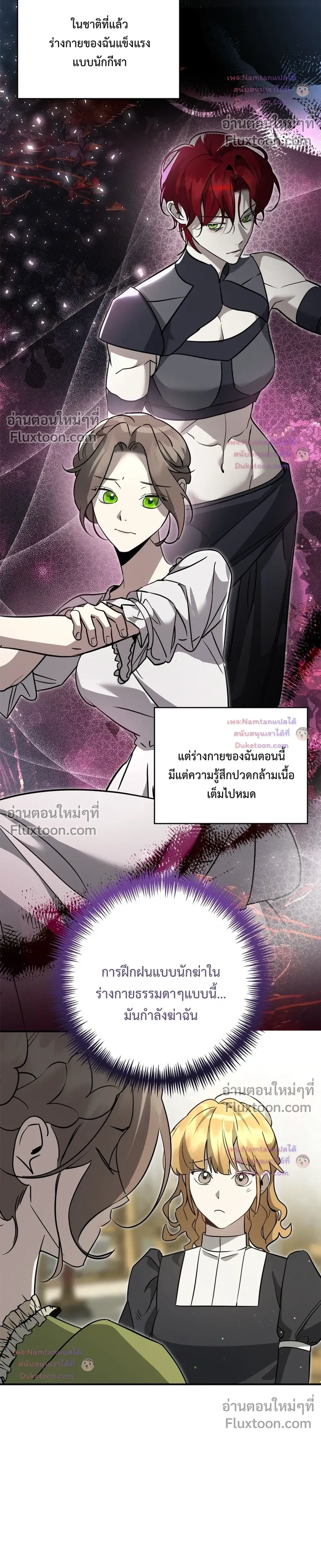 หน้าที่ 18
