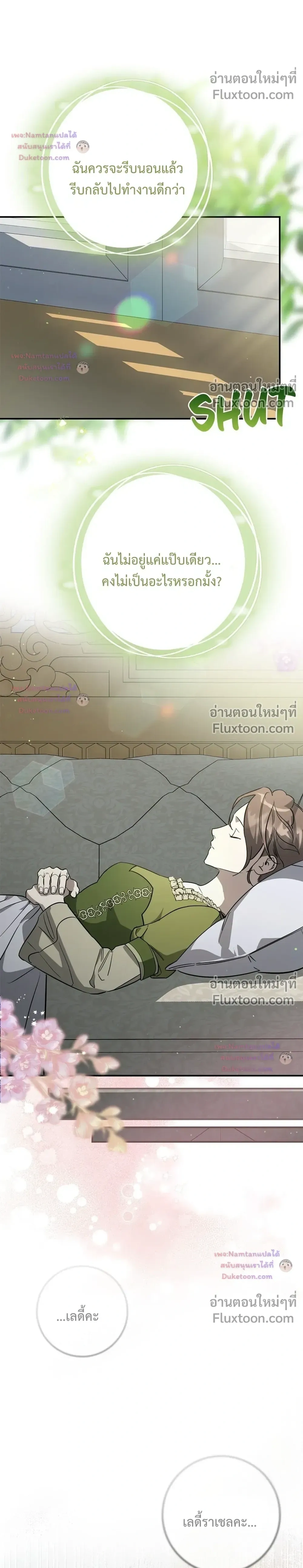 หน้าที่ 24