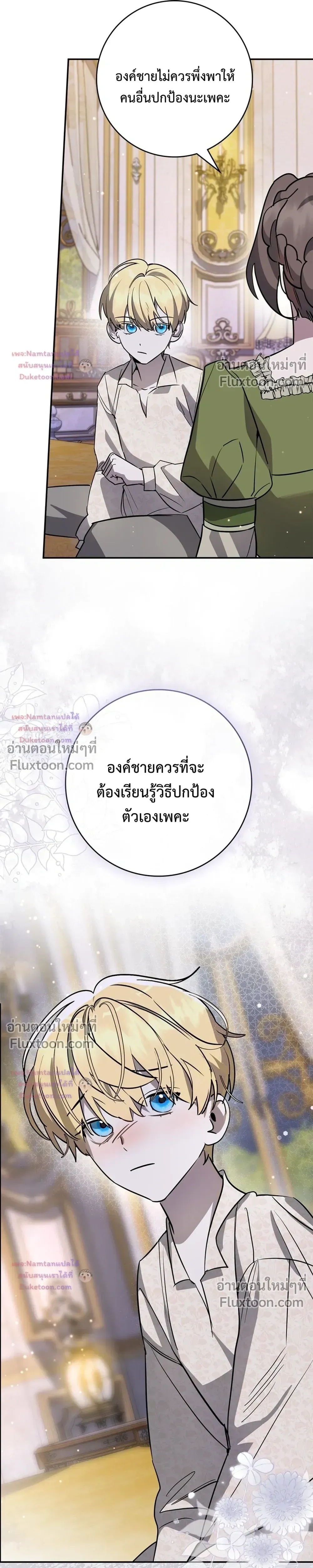 หน้าที่ 11