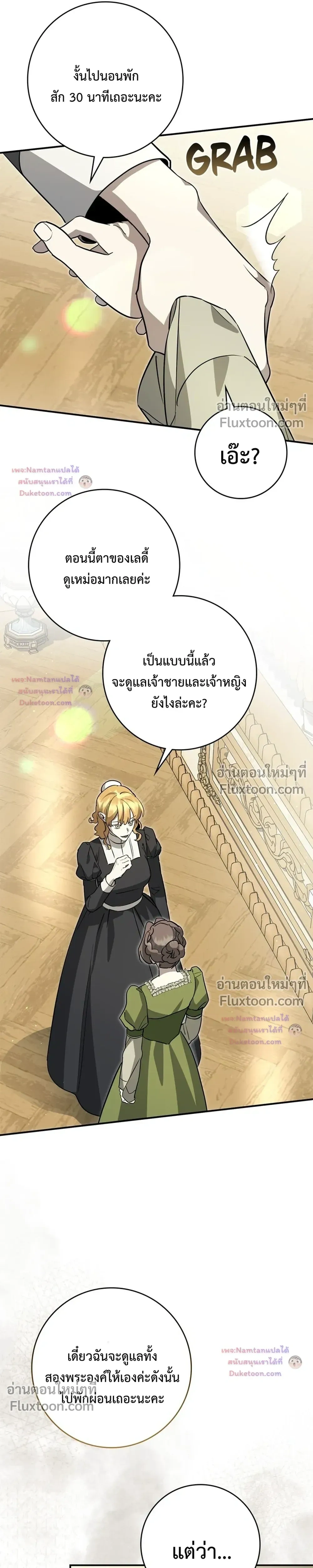 หน้าที่ 19