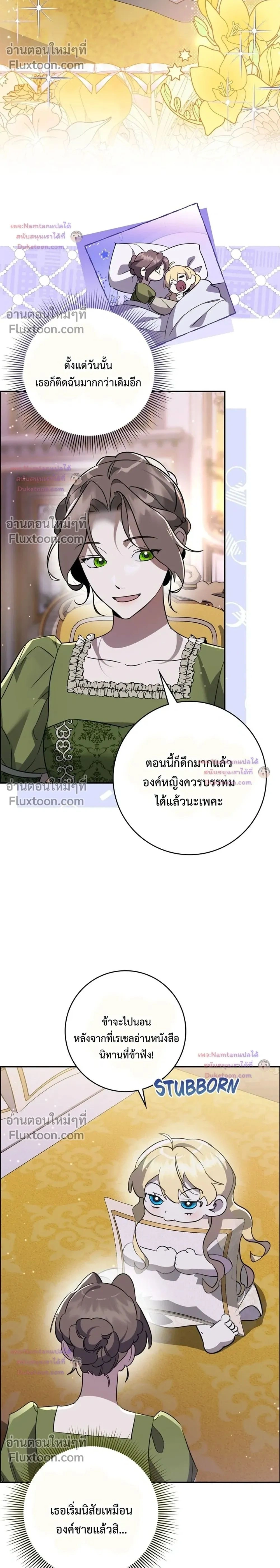 หน้าที่ 2