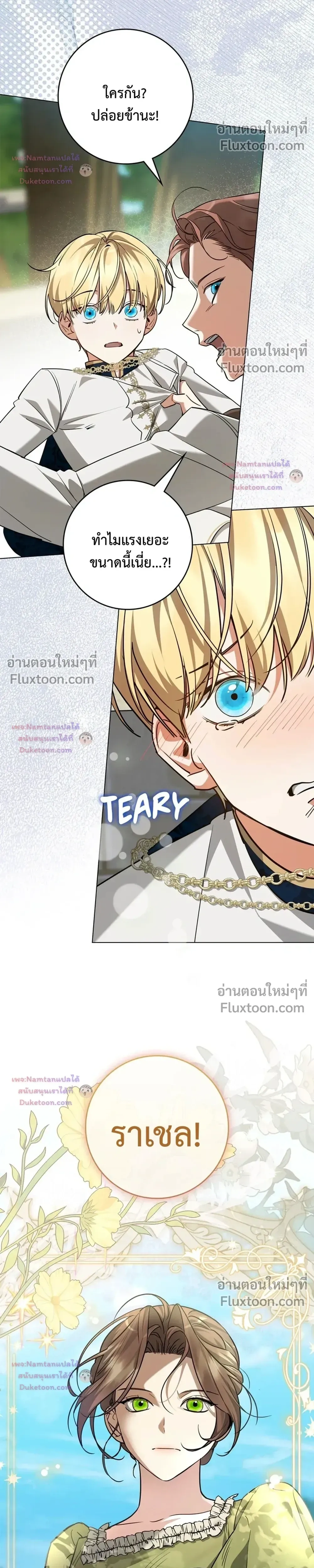 หน้าที่ 24