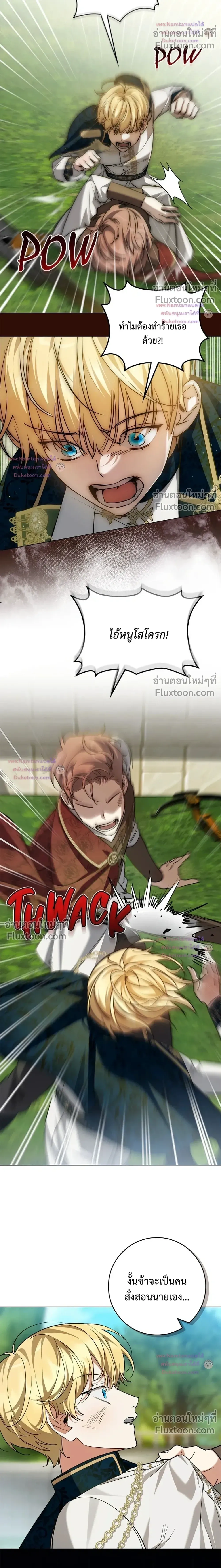 หน้าที่ 22