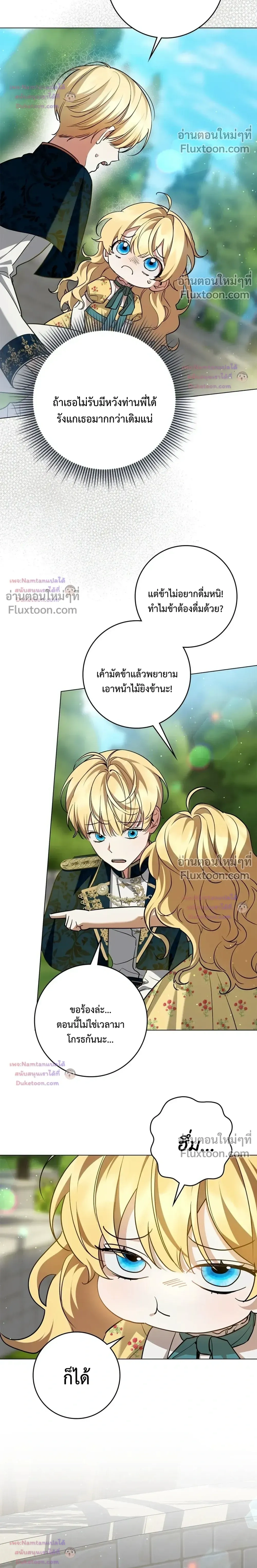 หน้าที่ 14