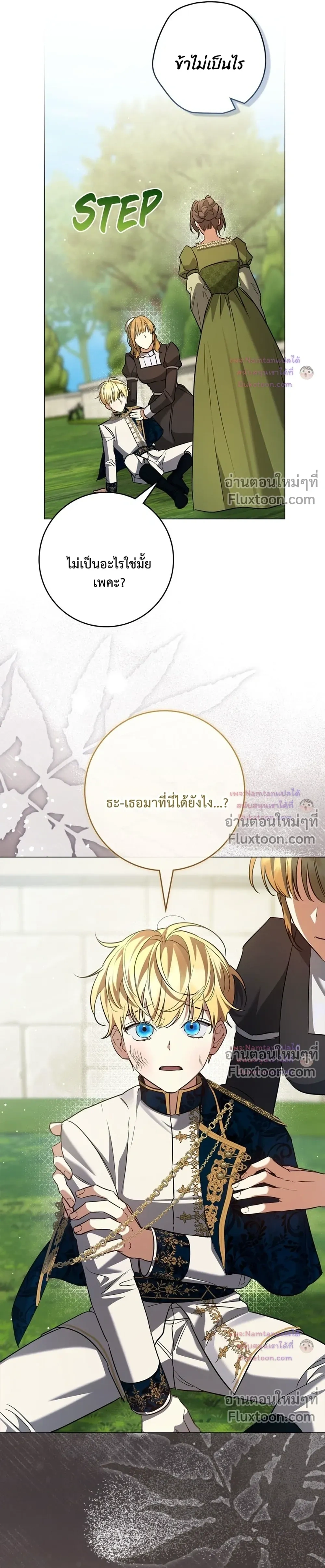หน้าที่ 5