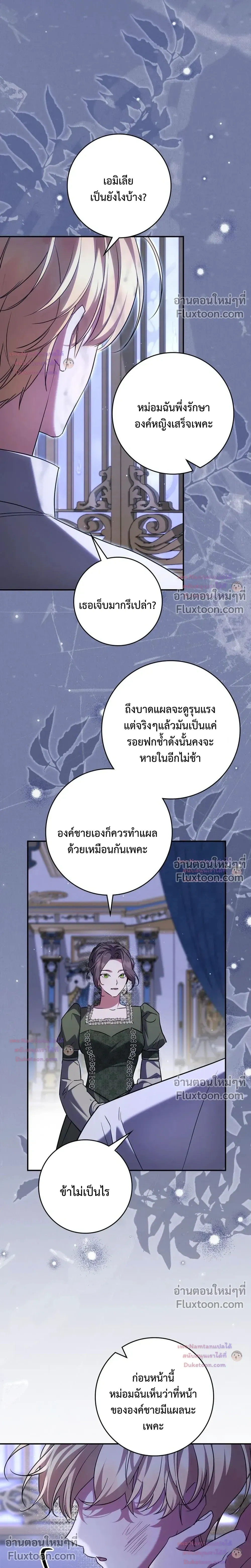 หน้าที่ 12