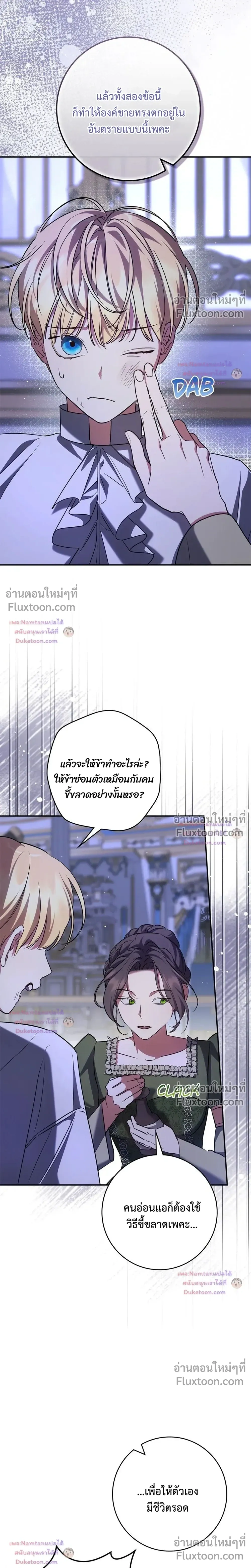 หน้าที่ 16