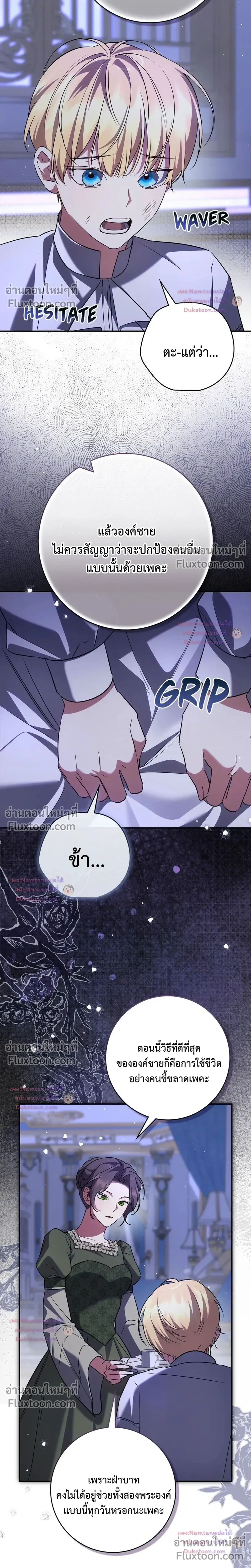 หน้าที่ 19