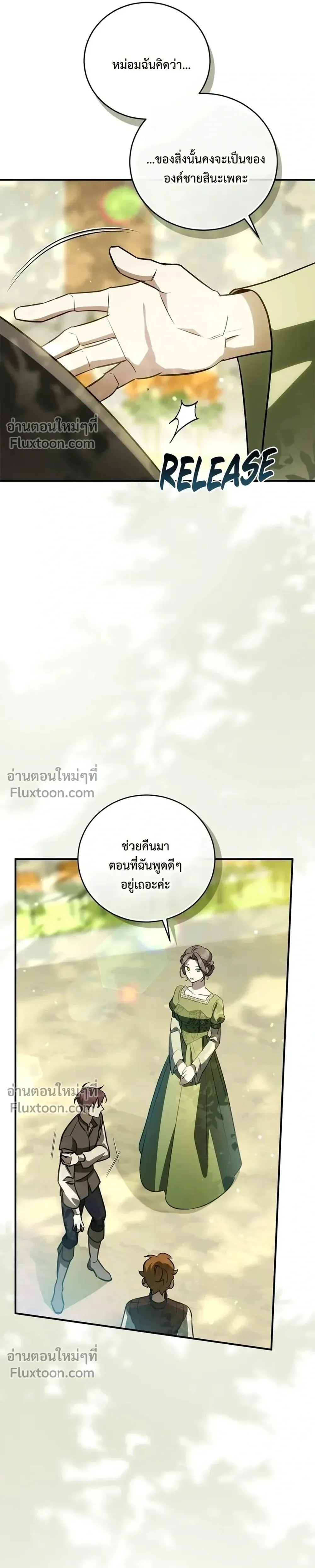 หน้าที่ 32