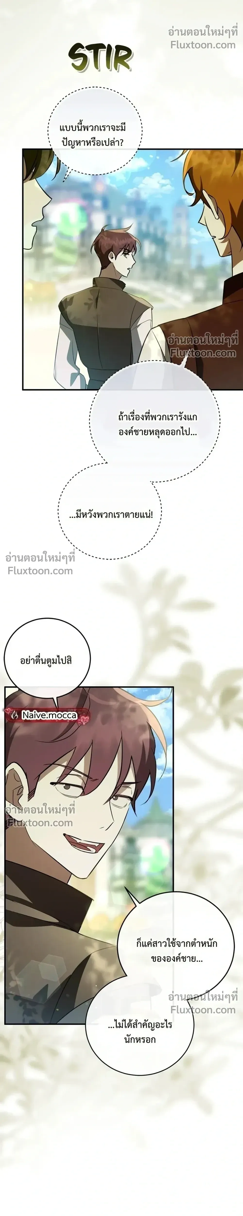 หน้าที่ 33
