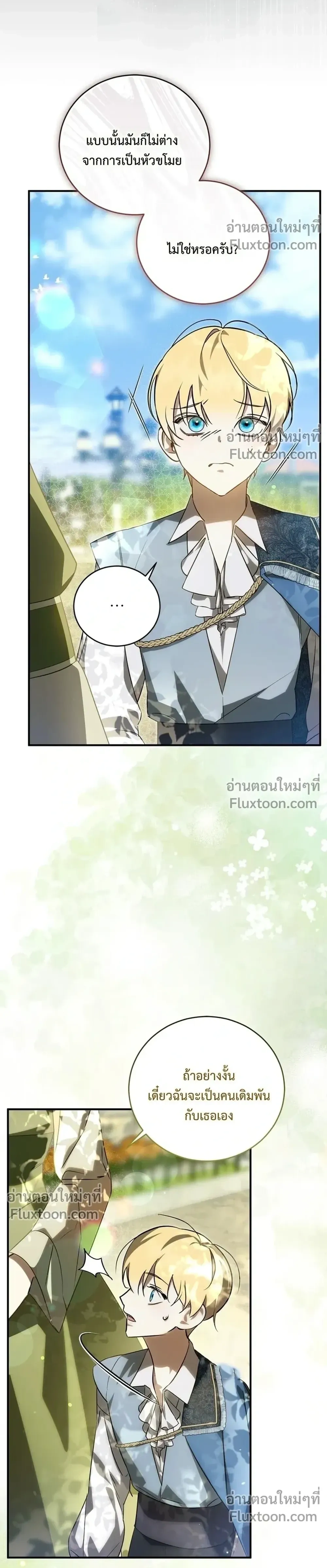 หน้าที่ 35