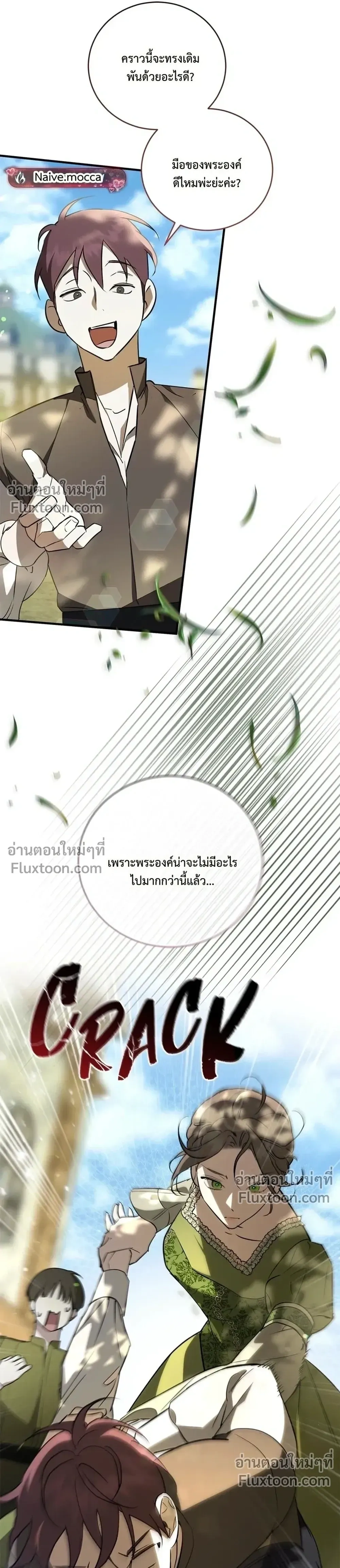 หน้าที่ 29