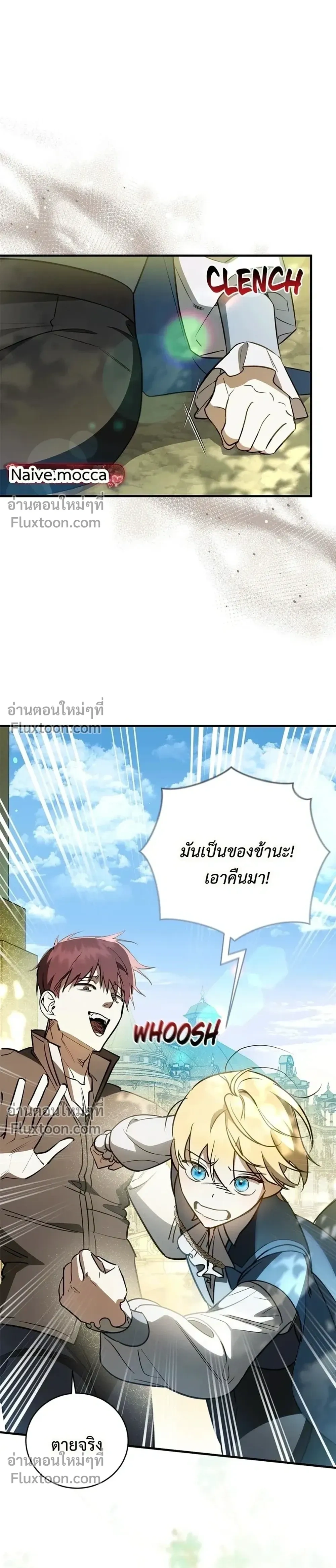 หน้าที่ 26