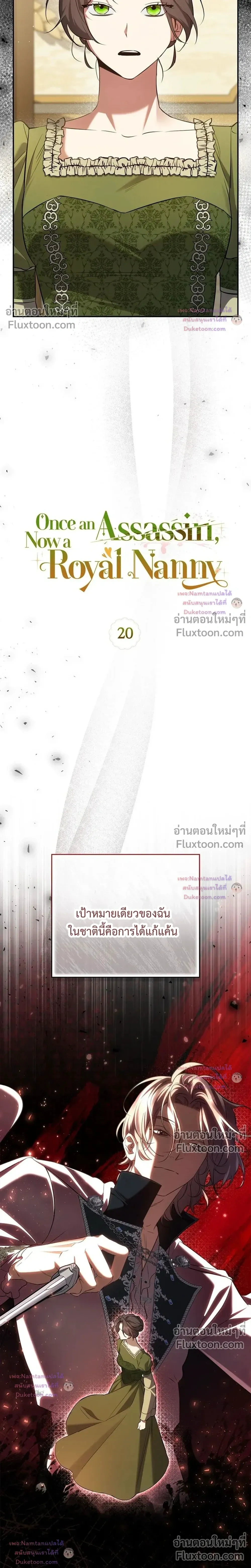 หน้าที่ 8