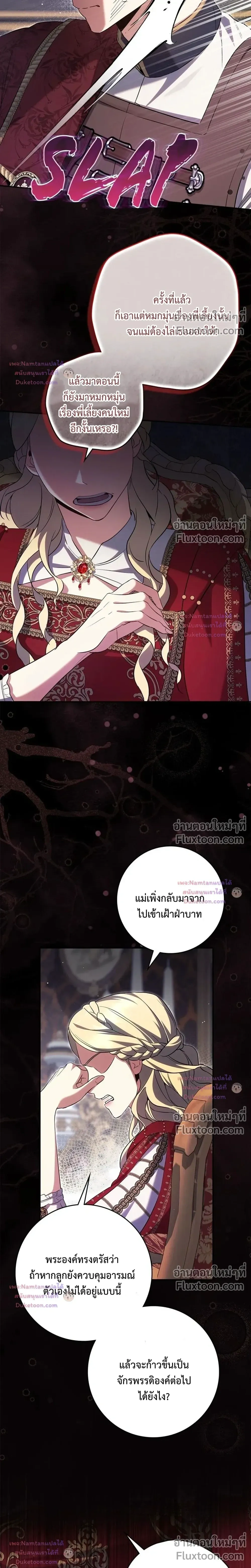 หน้าที่ 2