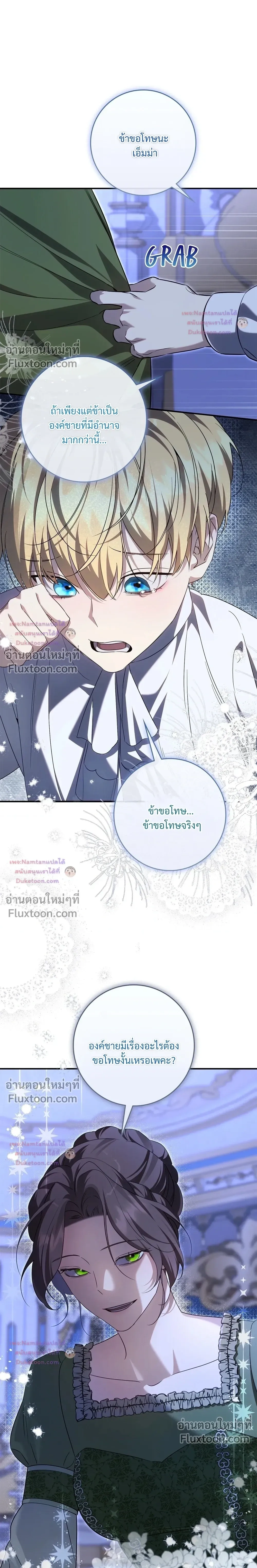 หน้าที่ 15