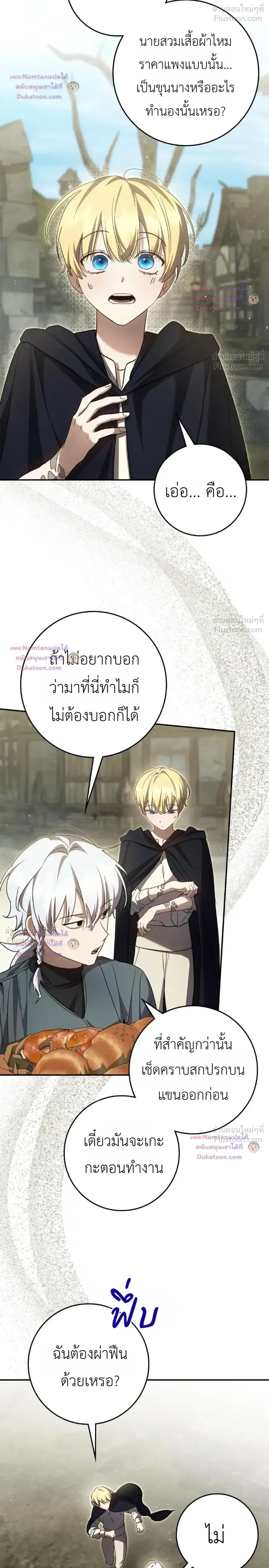 หน้าที่ 20