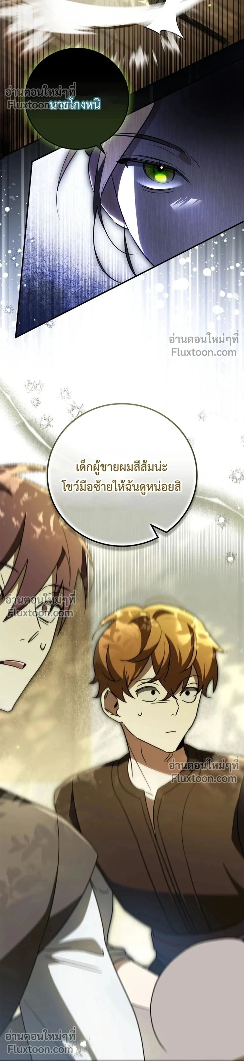หน้าที่ 2