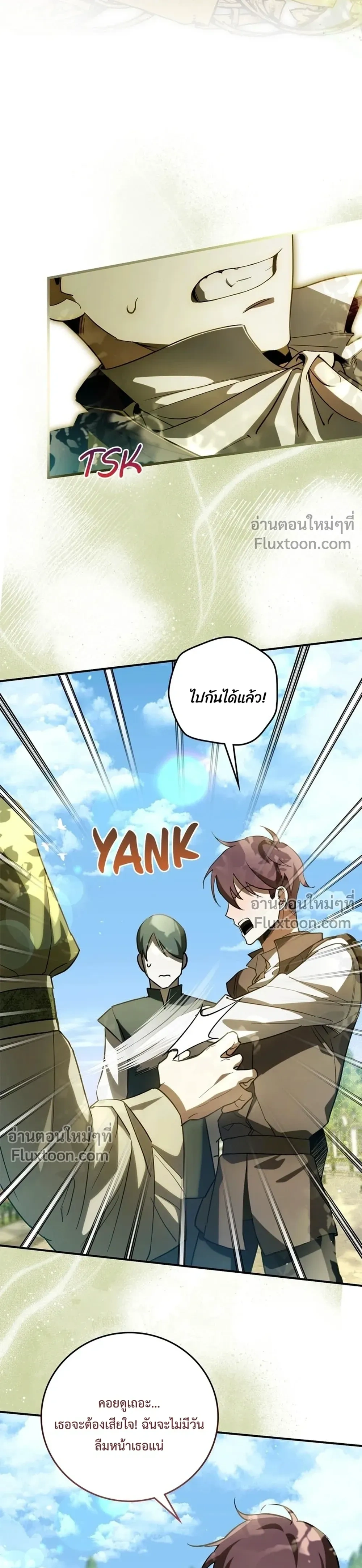หน้าที่ 11