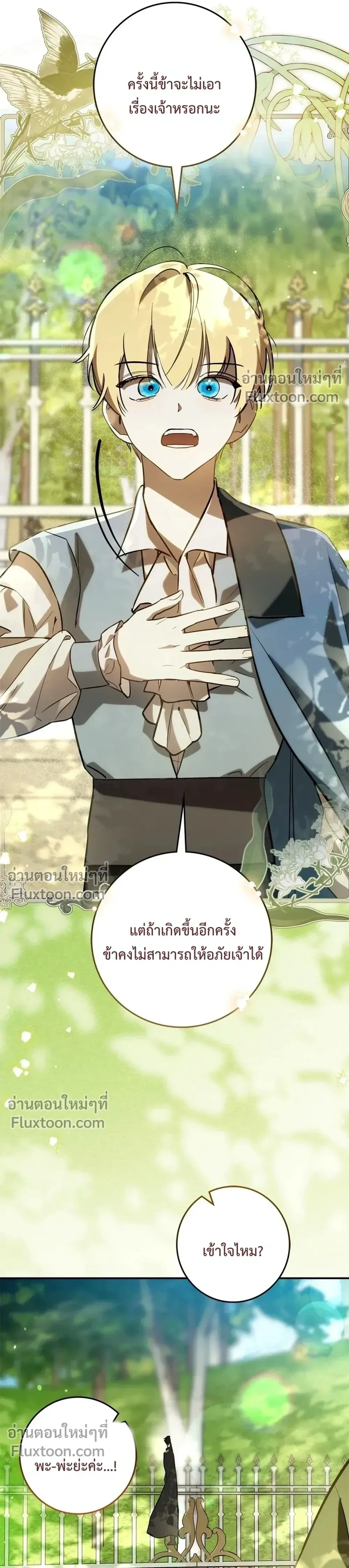 หน้าที่ 30