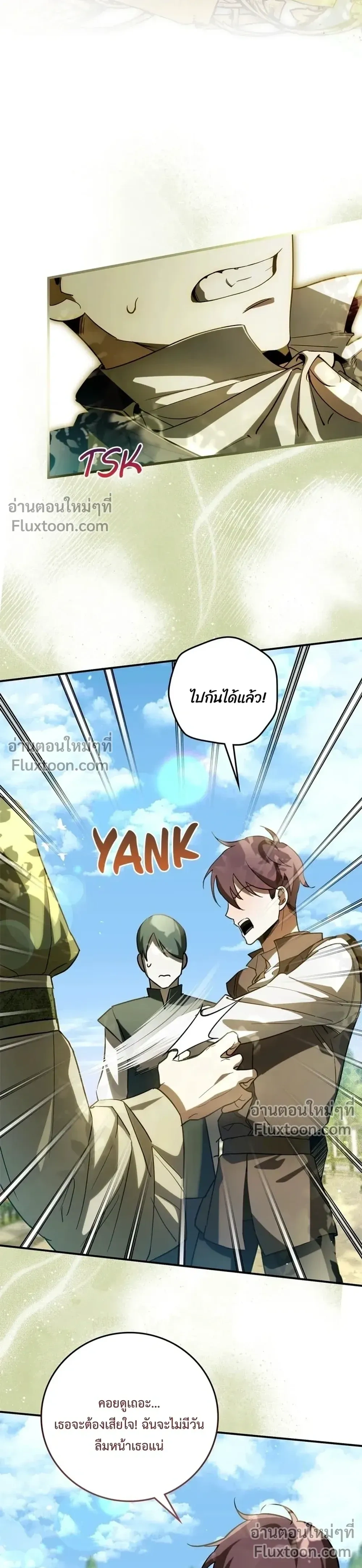 หน้าที่ 26