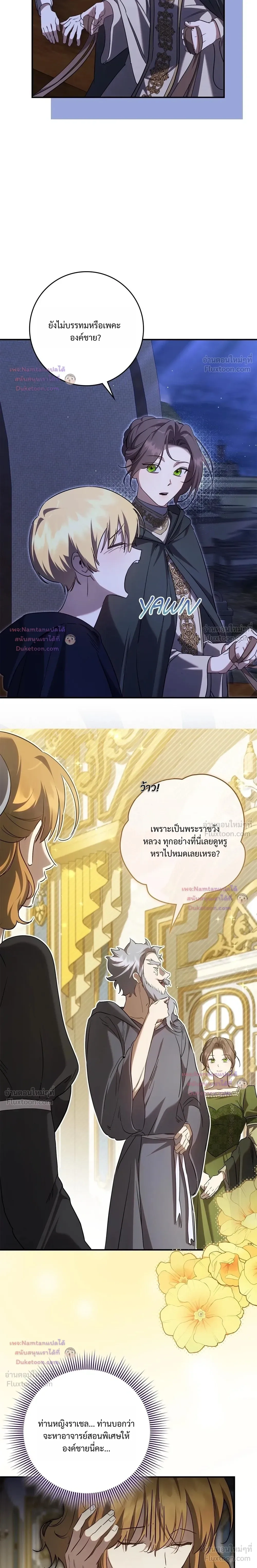 หน้าที่ 4