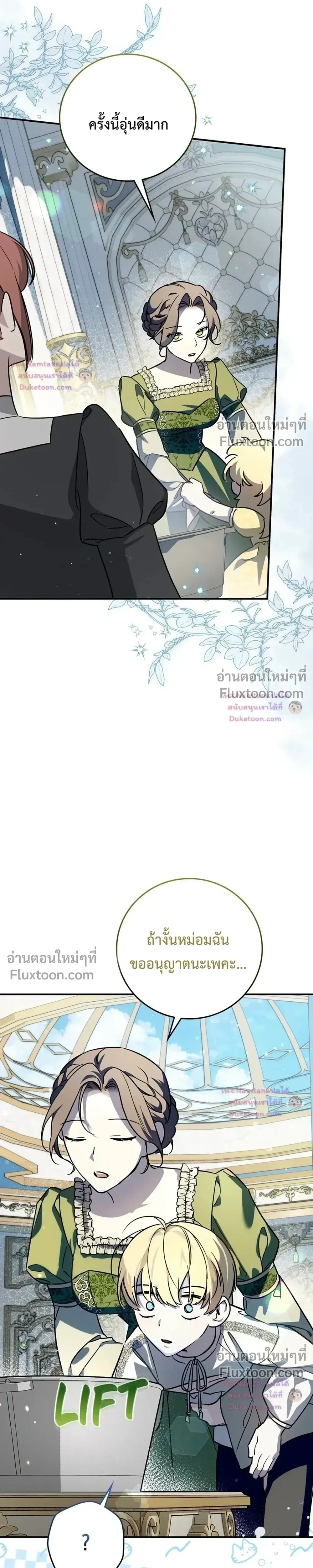 หน้าที่ 23
