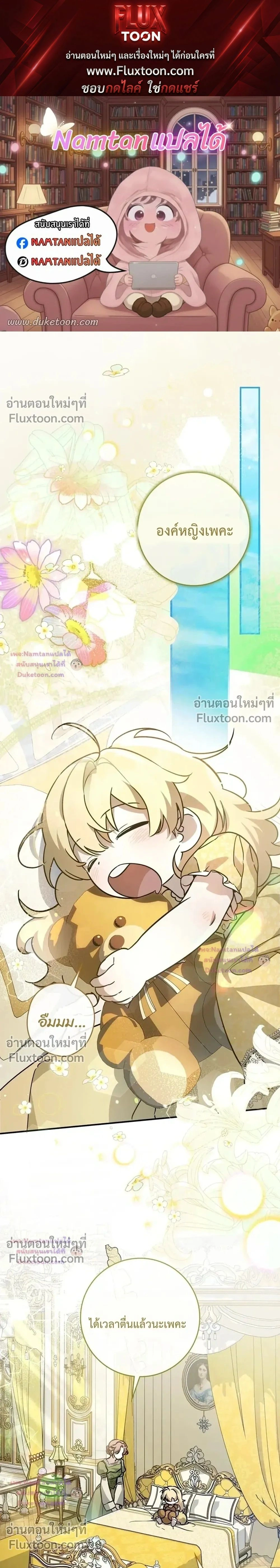 หน้าที่ 1