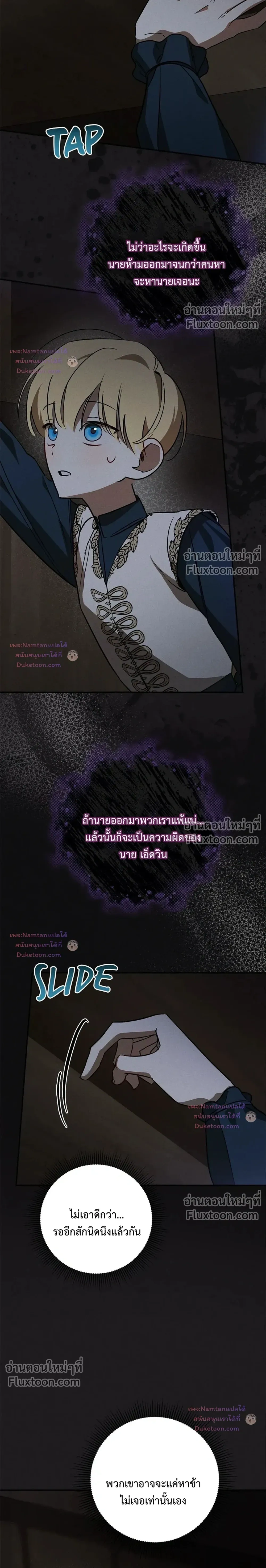 หน้าที่ 19