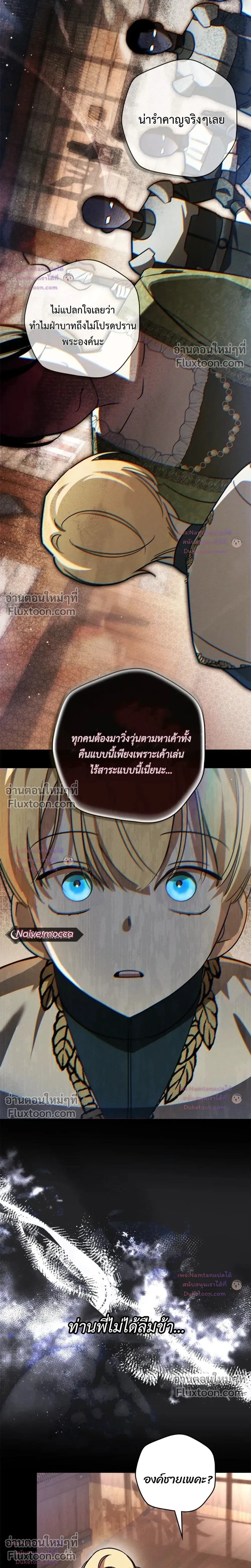 หน้าที่ 22