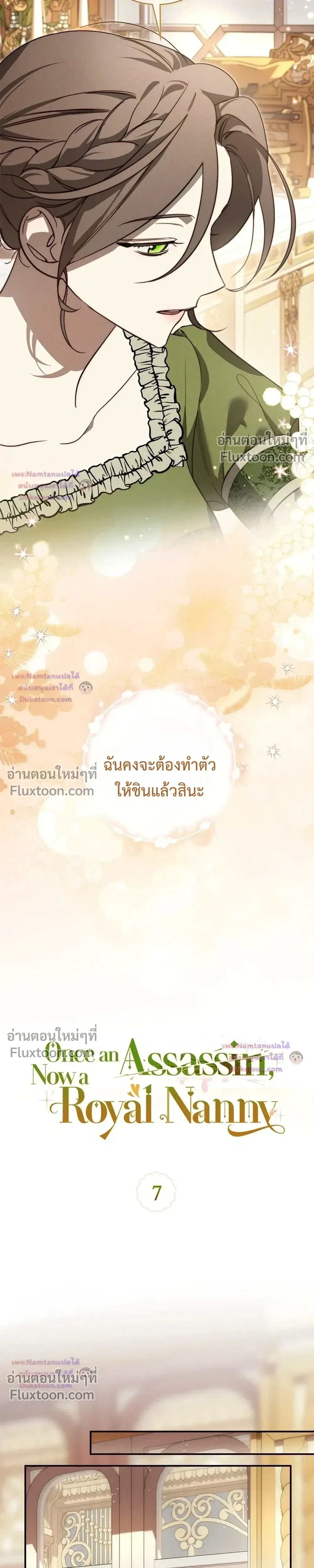 หน้าที่ 8