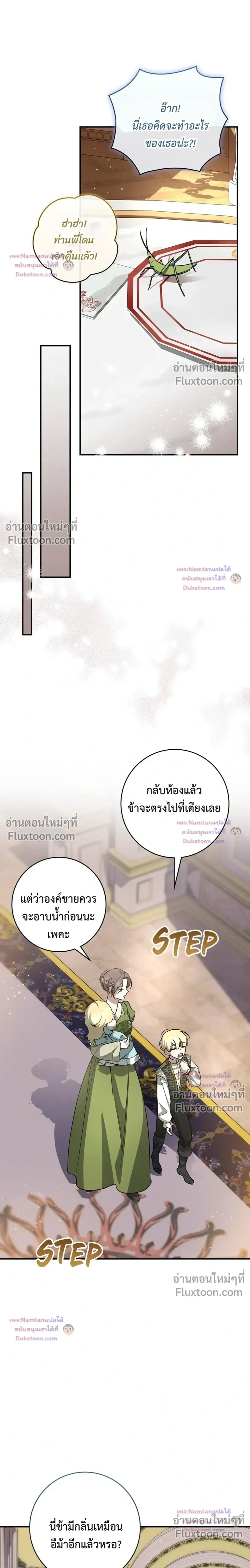 หน้าที่ 22