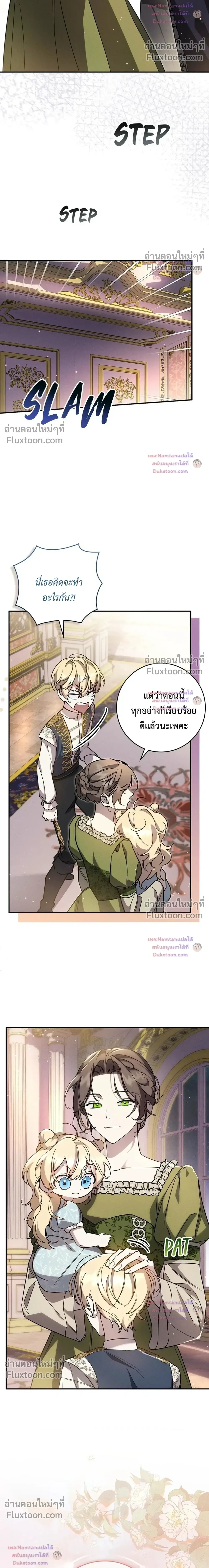 หน้าที่ 9