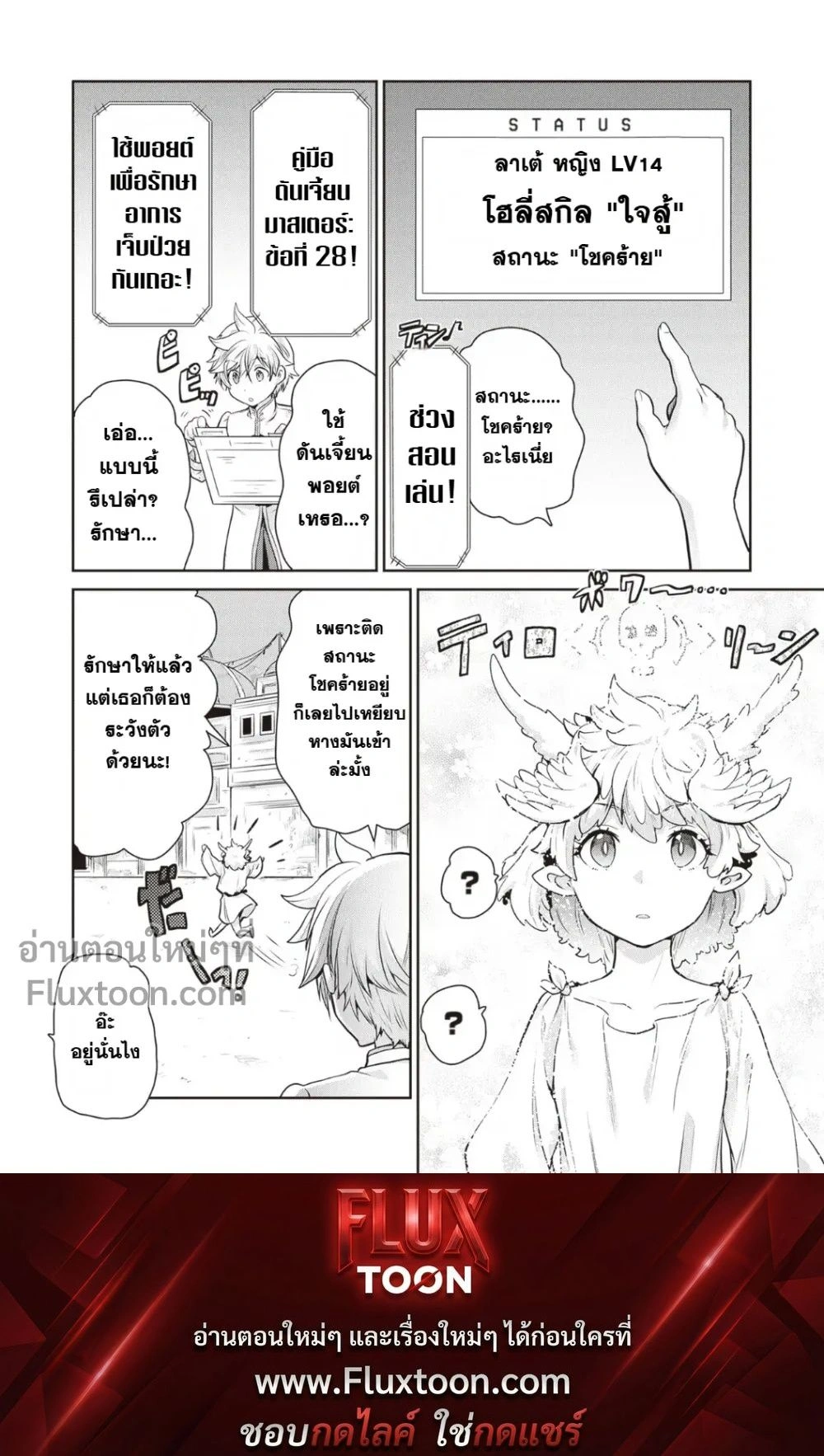 หน้าที่ 5