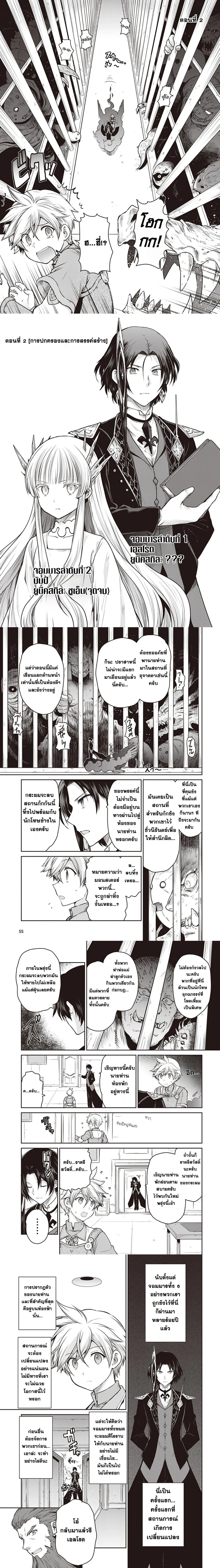 หน้าที่ 1