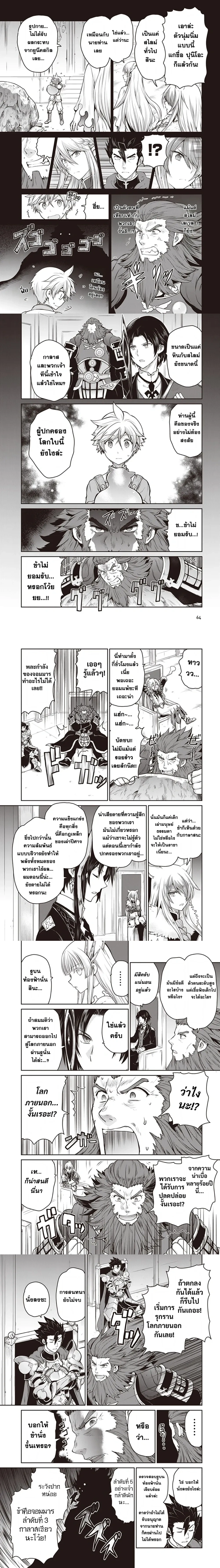 หน้าที่ 3