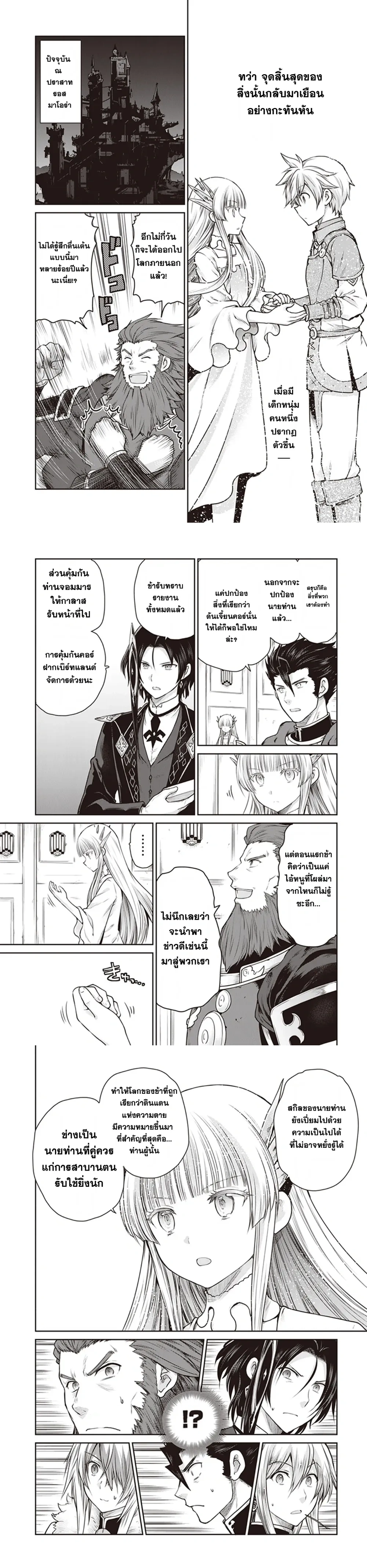 หน้าที่ 6